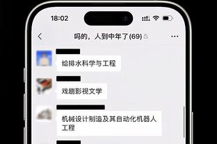 费兰-托雷斯不爽维尼修斯：混蛋，你再敢说些什么我就堵住你嘴巴